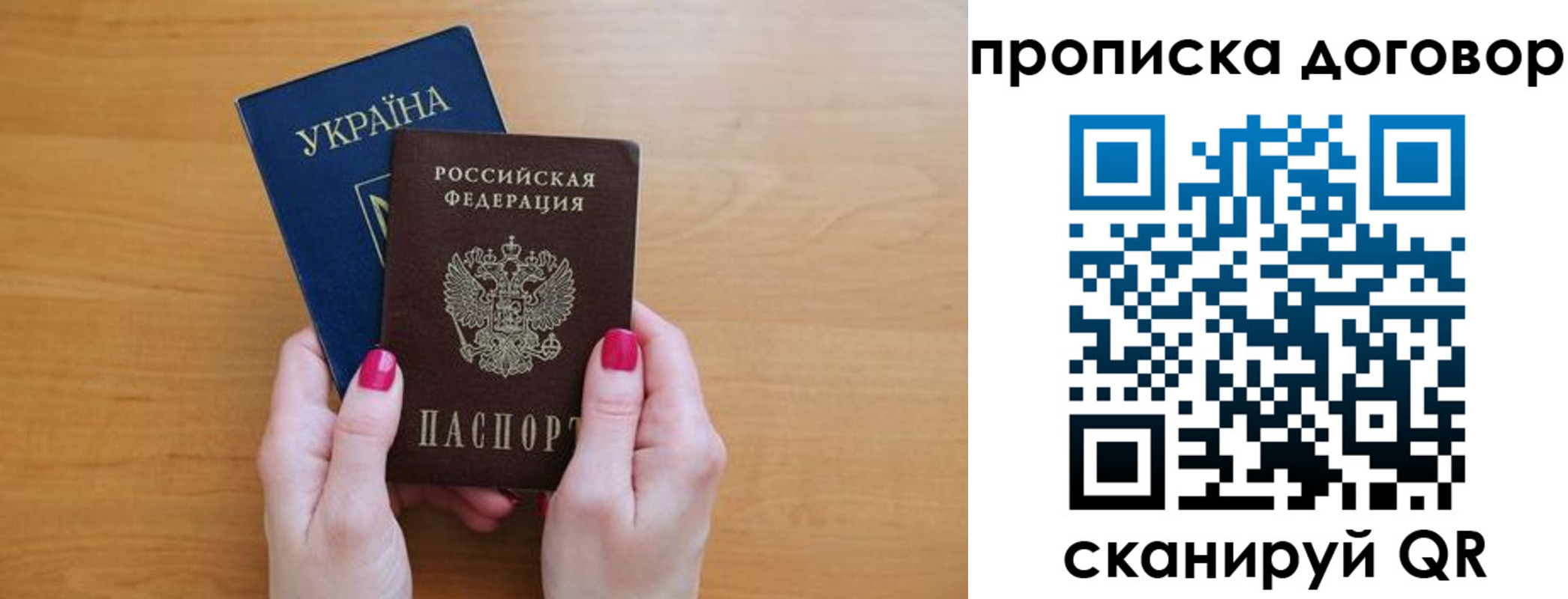 временная регистрация госуслуги в Карелии