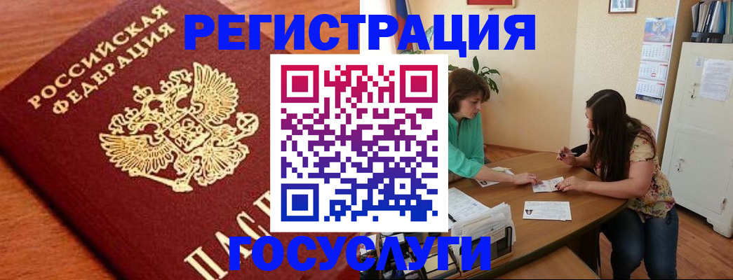 прописка для кредита в Карелии