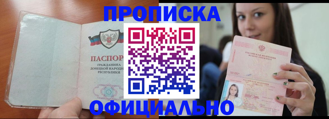 миграционный учет в Карелии