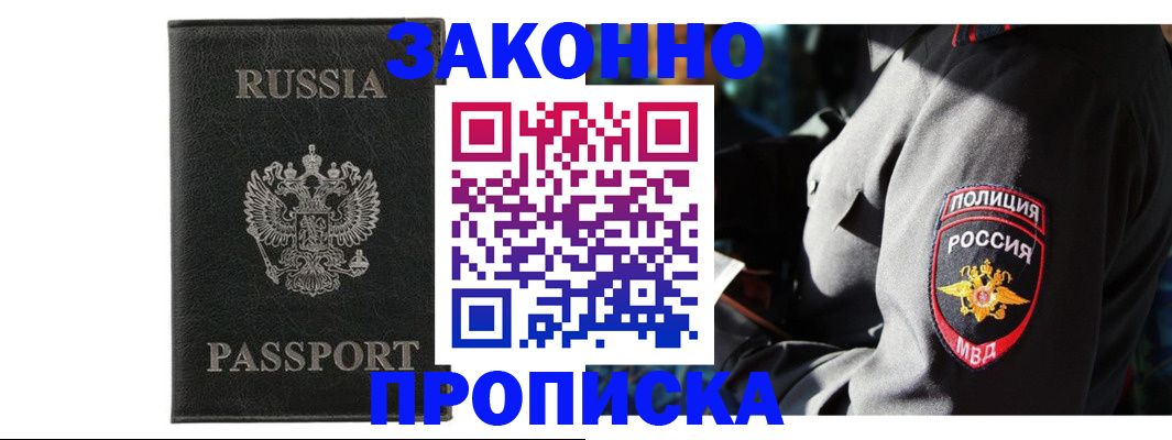 миграционный учет в Карелии