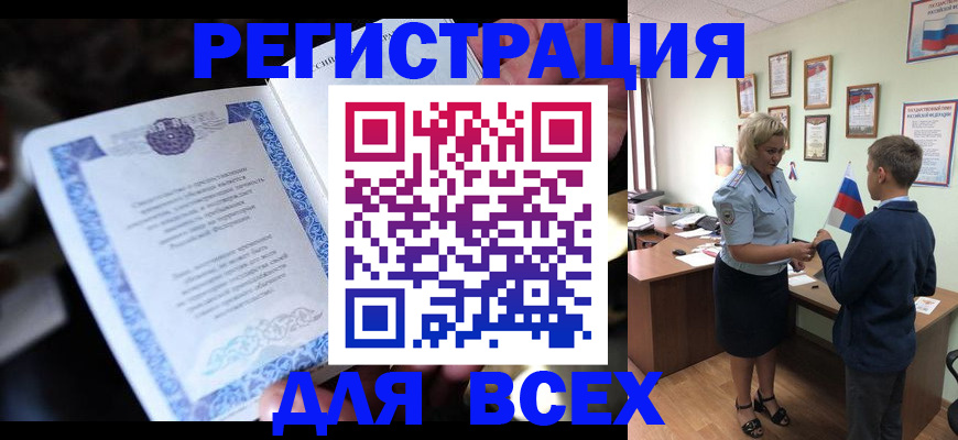 регистрация для дет. сада в Карелии