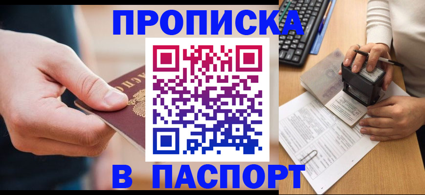 регистрация для дет. сада в Карелии