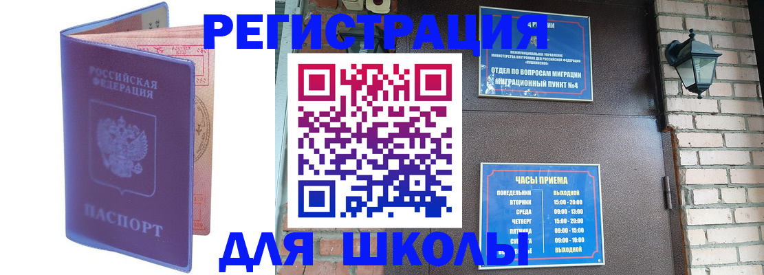прописка паспорт в Карелии