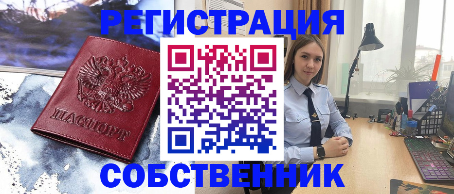 прописка гарантия в Карелии